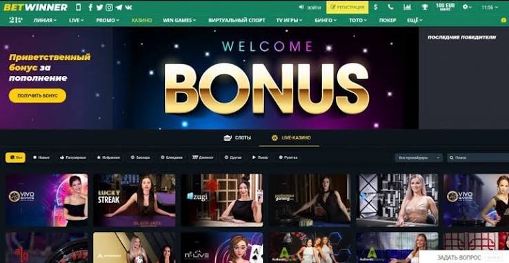 BetWinner Sportsbook A Comprehensive Guide to Betting Success BetWinner Sportsbook A Comprehensive Guide to Betting Success
